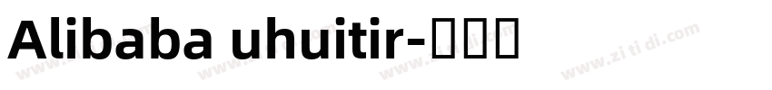 Alibaba uhuitir字体转换
